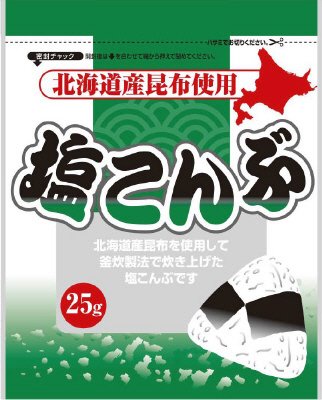 塩こんぶ