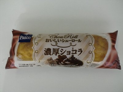 おいしいシューロール濃厚ショコラ