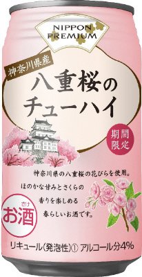 ＮＩＰＰＯＮ ＰＲＥＭＩＵＭ　神奈川県産八重桜のチューハイ
