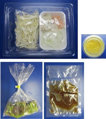 ベトナム屋台風お好み焼き（バインセオ）