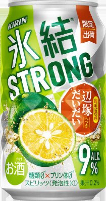 キリン　氷結ストロング　 鹿児島産辺塚だいだい
