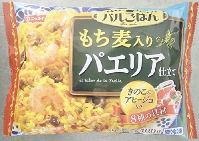 バルごはん　もち麦入り　パエリア仕立て
