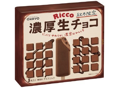 Ｒｉｃｃｏ濃厚生チョコ