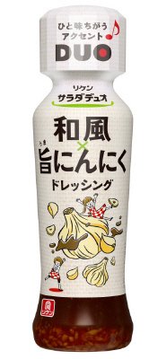 リケンサラダデュオ　和風旨にんにくドレッシング