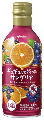 ギュギュッと搾ったサングリア　赤ワイン×オレンジ＆カシス　Ｒ３００