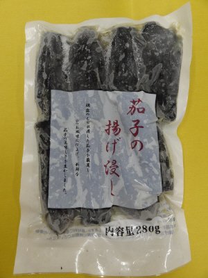 茄子の揚げ浸し
