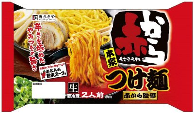 赤からつけ麺２人前