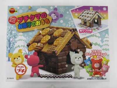 プチクマのお菓子のおうち