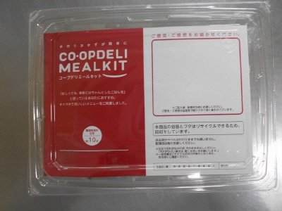 ７品目具材の薩摩汁（すいとん入り）