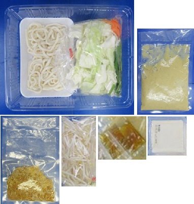 ★２人前★コク旨肉味噌の胡麻味噌鍋