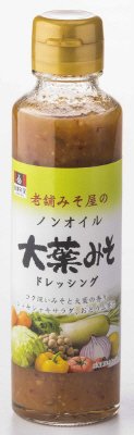 老舗みそ屋の　ノンオイル　大葉みそドレッシング