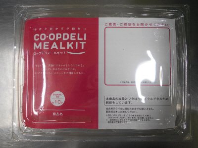 野菜と食べる！香味野菜タルタルソースのチキン南蛮