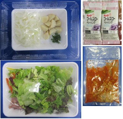 牛肉と野菜のトマト煮　３人前