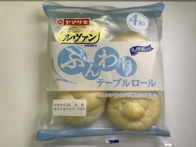 ふんわりテーブルロール（４）