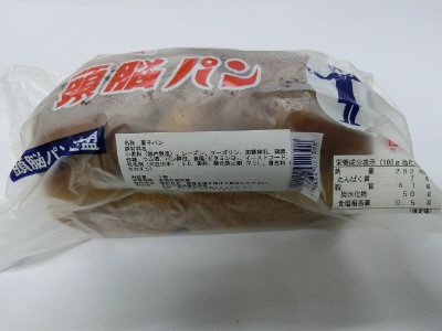 頭脳パン