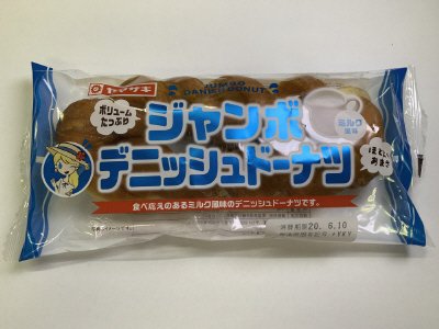 ジャンボデニッシュドーナツ