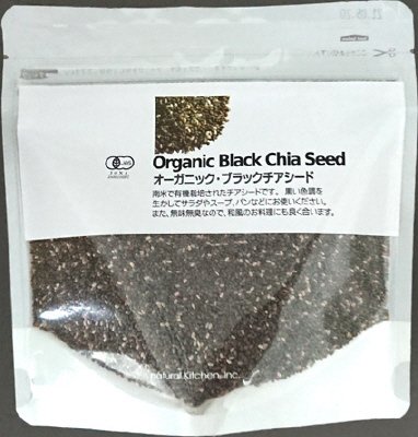 オーガニック・ブラックチアシード