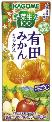 野菜生活１００有田みかんミックス