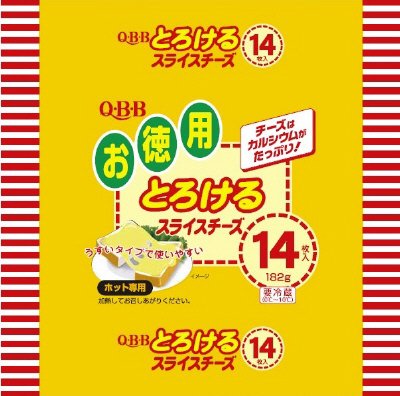 徳用とろけるスライス