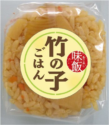 竹の子ご飯おにぎり【修正分】