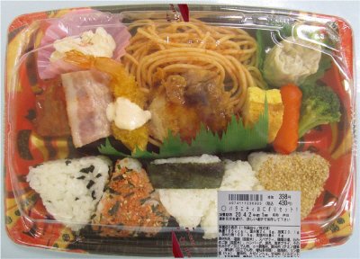 バラエティおにぎりセット【修正分】