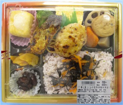 鯖と鶏つくねの西京味噌焼き弁当