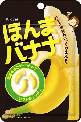 ほんまバナナ