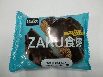 ＺＡＫＵ食感