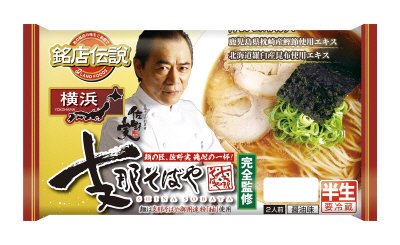 銘店伝説支那そばや　醤油味