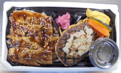 自慢のハンバーグ＆焼肉弁当