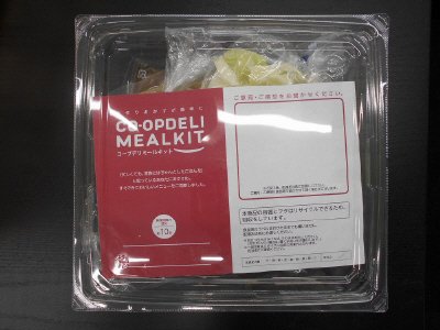 香酢でいただく産直豚肉と赤軸水菜のしゃぶしゃぶ