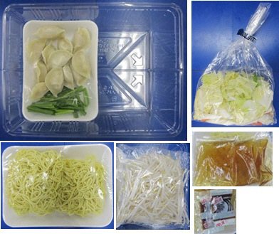 １／２日分野菜が摂れる水餃子鍋　３人前