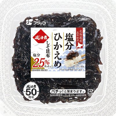 ふじっ子煮　塩分ひかえめ　しそ昆布