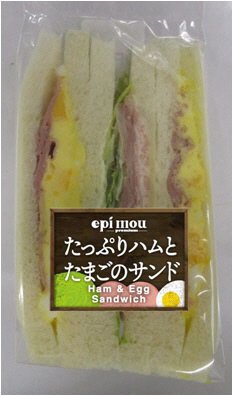 エピ　たっぷりハムとたまごのサンド