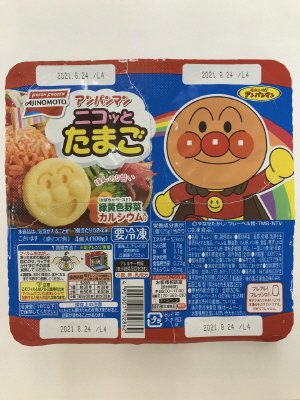 それいけ！アンパンマンたまご