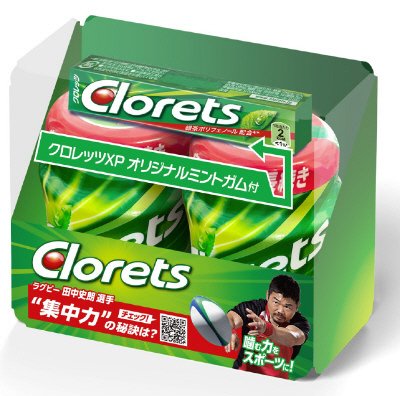 ２０夏 クロレッツオリジナルミントボトルR 2個セット