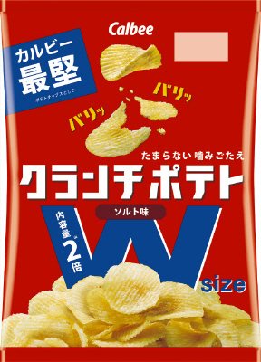 クランチポテトＷサイズソルト味