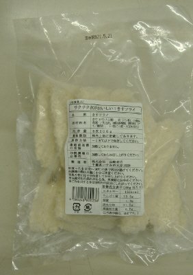 サクサク衣がおいしい！きすフライ