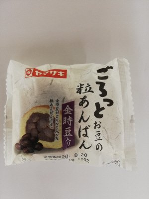 粒あんぱん（金時豆）