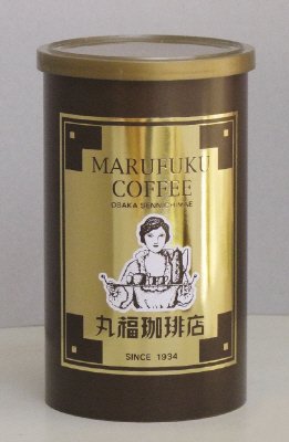 謹製ブレンド珈琲