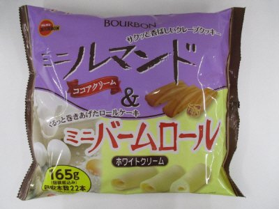 ミニルマンド＆ミニバームロールＦＳ