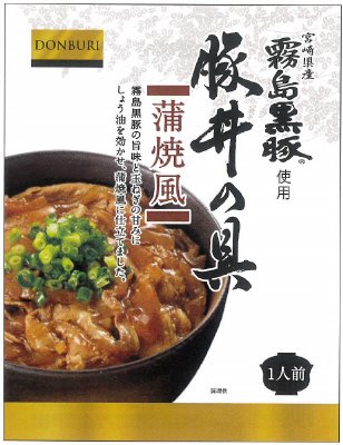 霧島黒豚豚丼の具（蒲焼風）100ｇ×2袋