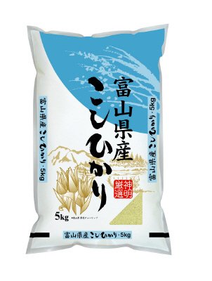 富山県産こしひかり