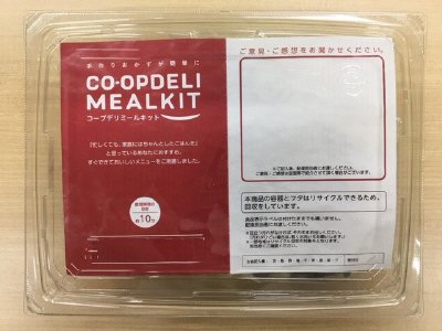 ごま油香る！海鮮の中華春雨炒め
