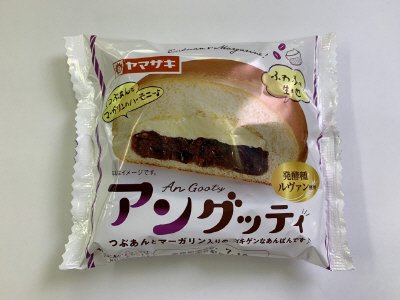 アングッティ