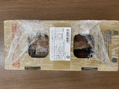 ソフトみがき鰊