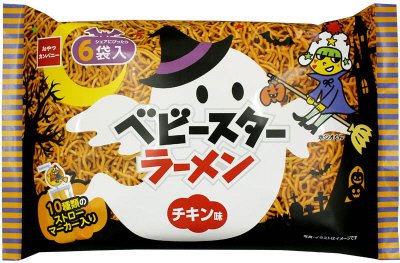 ハロウィンベビースターラーメンチキン６袋入