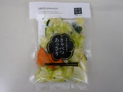 きゃべつあっさり
