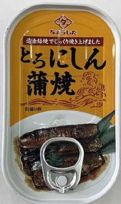 とろにしん蒲焼