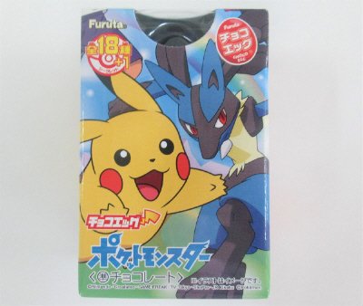 チョコエッグ（ポケットモンスター）